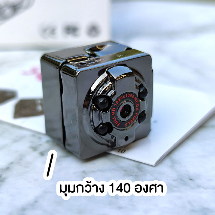 sq8-กล้องจิ๋วถ่ายวีดีโอ-ไร้สาย-ไม่ต้องใช้เน็ต-กล้องจิ๋วขนาดเล็ก-กล้องมินิ-กล้องวงจรปิด-full-hd-dvกล้อง-กล้องซ่อนไร้สาย-กล้องกีฬา-มินิ-กล้องวงจรปิดใช้ในบ้าน-mini-camera