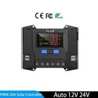 PWM 40A 30A 20A Solar Charge Controller 12V/24V Battery Auto MPPT Regulator With Double Dual USB &amp;Colorful Screen