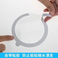 Durable toilet bathroom hair anti-clogging disposable floor drain stickers sewer kitchen filter floor drain cover