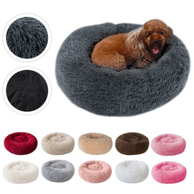 [pets baby] เตียงสุนัขยาวตุ๊กตา Dount ตะกร้าสงบแมวเตียงสัตว์เลี้ยง KennelSoft ปุย CushionMat สำหรับสุนัขขนาดใหญ่