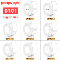 Niimbot D101 ป้ายกระดาษสีขาวป้ายสติกเกอร์ Self-กาวเครื่องพิมพ์ Niimbot เครื่องติดฉลาก D101 Maker เทปฉลากความร้อน-JHU STORE