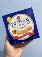 คุกกี้ คุกกี้บัตเตอร์ Truefeels Butter Cookies ขนาด 80 กรัม