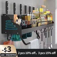 【HOT】✽☈  Multifunctional Rack 40/50Cm Shelf Chopsticks with Organizer Accessories Wall-Mounted Punch-Free