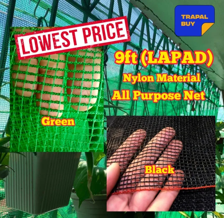 9ft (LAPAD) x 1 METER (PRICE IS PER METER) FARM NET CONSTRUCTION NET