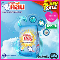 ผงซักฟอก อีซี่ ผงซักฟอก สูตรมาตรฐาน สูตร นุ่ม รีดง่าย Powder Detergent 300G (ลดกลิ่นอับ, ผงซักฟอก, ยับยั้งแบคทีเรีย) ส่งไว