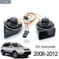 สำหรับฮุนไดเวราครูซ2007 2008 2009 2010 2011แตรก้นหอย12V แตรเสียง110-125db กันน้ำ410/510Hz คู่