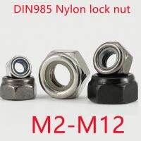 DIN985 M2 M2.5 M3 m3.5 M4 M5 M6 m7 m8 m10 M12 white black zinc A2-70 stainless steel 304 Nylon lock Nut Self-locking Nuts