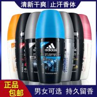 Adidas Mens Roll-On Fragrance Body Lotion