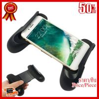 ✨✨#BEST SELLER Mobile Game Joystick Handle Grip Controller Holder For Smart Phone Android &amp; IOS ##ที่ชาร์จ หูฟัง เคส Airpodss ลำโพง Wireless Bluetooth คอมพิวเตอร์ โทรศัพท์ USB ปลั๊ก เมาท์ HDMI สายคอมพิวเตอร์