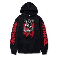 Anime Berserk Hoodies Fashion Cool Tops Breathable Sweatshirts Oversize Casual Pullover Size XS-4XL