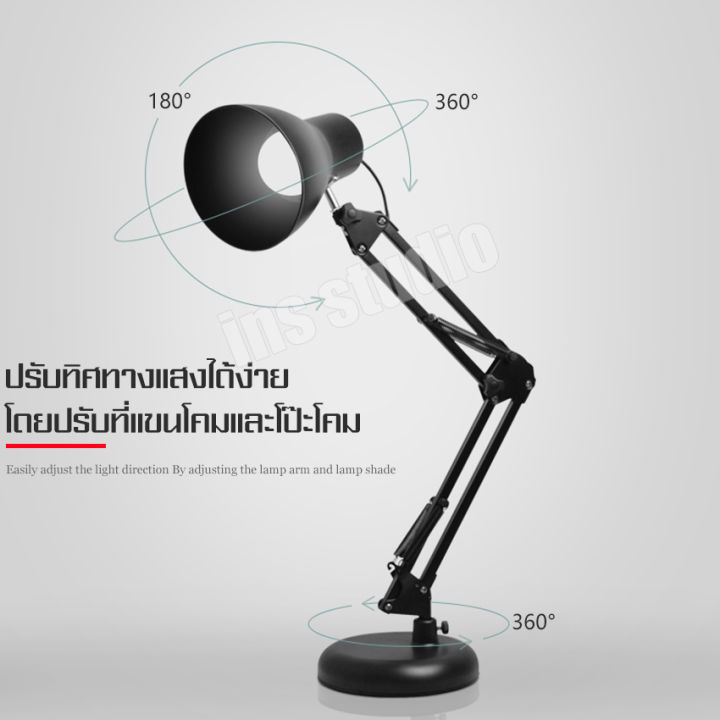 โคมไฟอ่านหนังสือ-table-lamp-โคมไฟตั้งโต๊ะ-โคมไฟหัวเตียง-โคมไฟนำเข้า-โคมไฟตั้งพื้น-โคมไฟราคาถูก-โคมไฟตั้งโต๊ะทำงาน-โคมไฟสำหรับทำงาน