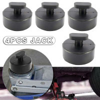 4pcs Black Sturdy Adapter Rubber Jack Pad Jacking Lift Repair Tool Fit For Chevrolet For Corvette C5 C6 C7 97-04 C5 Z06 Parts