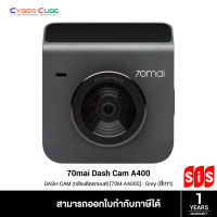 70Mai Dash Cam A400 Grey (สีเทา) [ 70M-A400-GREY-T ] - (กล้องติดรถยนต์) DASH CAM / QHD 2560x1440p, 3.6MP / FOV 145 / F2.0 / หน้าจอ 2 inch