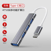 Usb3.0ขยายโน้ตบุ๊ค Typec ด็อกต่อขยายหลายอินเตอร์เฟซสำหรับ Lenovo ประหยัด Y9000p/R7000ขยาย Splitter Xiaoxin 14pro1อะแดปเตอร์6ฮับคอมพิวเตอร์