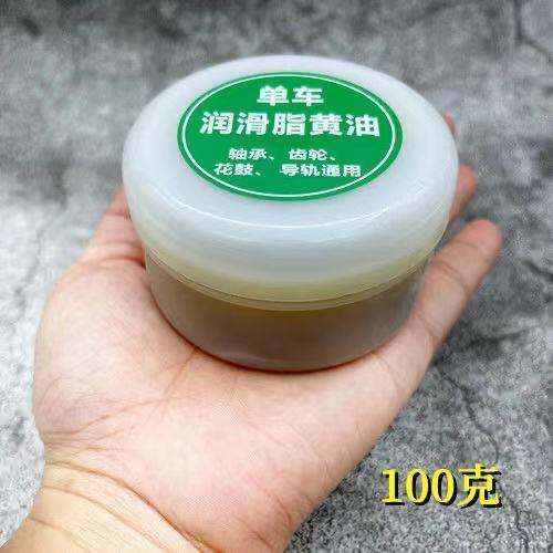 special-butter-grease-for-bicycles-mountain-bike-bearing-chain-maintenance-center-shaft-hub-headset-lubricant