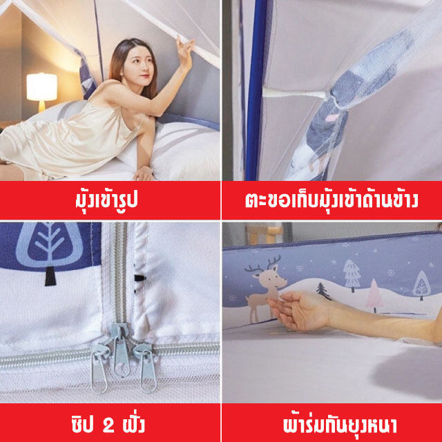 9052-มุ้งกันยุง-มุ้งนอน-มุ้งพับเก็บได้-4ฟุต-5ฟุต-6ฟุต