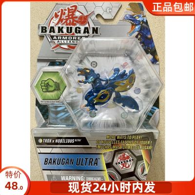 Second generation Bakugan transparent Bakugan Battle instant deformation catapult battle game toy US version genuine