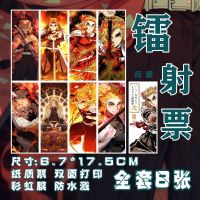 Rengoku Kyoujurou Bookmark Demon Slayer Cute Book Clip Pagination Mark Anime Goods Ticket Collection School Supplies Stationery