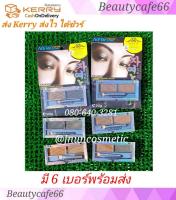 Niceshop Eyebrow Powder 2 Shades + Brush คิ้วฝุ่นไนซ์ช็อป 2 ช่อง พร้อมแปรง nice shop คิ้วฝุ่น คิ้วตลับ