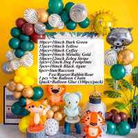 103pcs Animal Balloons Garland Arch Kit Latex Ballon Jungle Theme Party Supplies Kids Boy Birthday Party Decorations Baby Shower