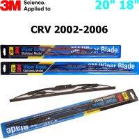 ใบปัดน้ำฝน 3M Stainless Model สำหรับ Honda CRV 2002 - 2006 ขนาดใบ 20"+18" คุณภาพดี แข็งแรง ทนทาน ราคาประหยัด