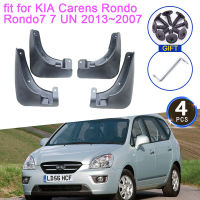 บังโคลนสำหรับ KIA Carens Rondo Rondo7 7 UN 2013 ~ 2007อุปกรณ์เสริม2012 2011 2010 2009 2008พิทักษ์โคลนพนังยามสาดบังโคลน