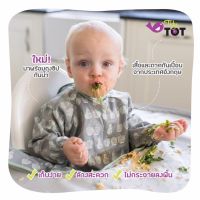 Tidy tot bib and tray kit ชุดถาดและเสื้อกันเปื้อน