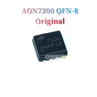 QFN-8 AON7200ดั้งเดิม10ชิ้นทรานซิสเตอร์ใหม่แบบดั้งเดิม MOSFET N-Channel 7200 QFN8 SMD 30V/40A