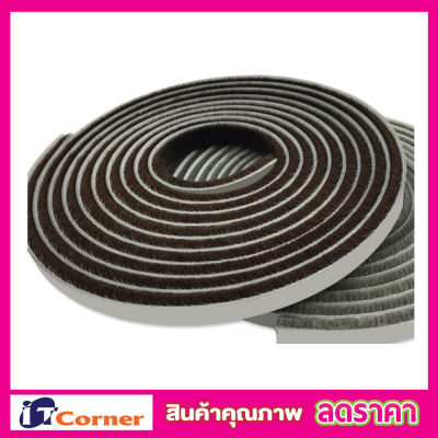 เทปขนกันฝุ่นเทปติดขอบประตู เทปติดขอบหน้าต่าง Foam strip adhesive เทปปิดร่อง ประตูหน้าต่างแบบขน ซีลประตู ขนาด 9x5mm 2 เมตร