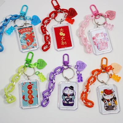 【cw】 ID Card 2 Inch Photo Covers Amulet Jelly Bears Airpods Accessories Keychain Car Pendent D757 ！