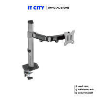 ERGONOZ SINGLE FULL MOTION ARM EGN-FMAV2-S(1 ARM) FN4-000135