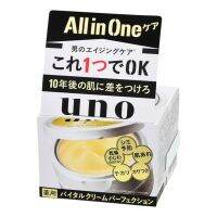 Shiseido UNO All In One Cream Perfection For Men 90G