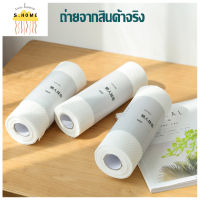 กระดาษทิชชู่ ทิชชู่ซักได้ ทิชชู่เช็ดน้ำมัน ทิชชู่เอนกประสงค์ (1ม้วน50แผ่น)