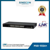 Link(ลิ้งค์) เน็ตเวิร์กสวิตช์ PSG-5124+ 24-Port L2 Managed Gigabit PoE Switch (AC 330W) 24 GE(PoE) + 2 SFP (GE)