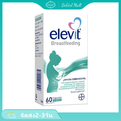 Elevit Breastfeeding Multivitamins Mum Baby Dietary Supplement 60 Capsules