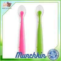 Munchkin : MNK27106 ชุดช้อน Silicone Spoons - 2pk. (27116) ถ้วยหัดดื่ม แก้วหัดดื่ม ช้อมส้อมเด็ก ชุดจานเด็ก จานชามเด็ก ชุดถ้วยจานเด็ก ชุดจานชามเด็ก Mamy and Buddy