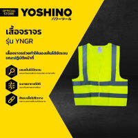 YOSHINO เสื้อจราจร รุ่น YNGR |EA|