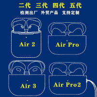 รุ่น2345เจอร์รี่ Air23 Loda ชุดหูฟังบลูทูธไร้สาย Pro2 ANC ลดเสียงรบกวนสำหรับ Apple Fsiuong