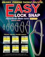 กิ๊ฟ EASY LOCK ผลิตจากเหล็กอย่างดี ทนเป็นพิเศษ รับน้ำหนักแรงดึงได้สูง มีหลายไซร์ หลายขนาด