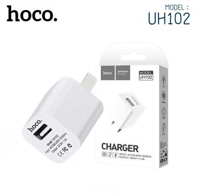 หัวชาร์จ Hoco UH102 / 1 USB / 1แอมป์ หัวชาร์จบ้าน 1A