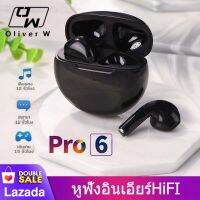 ชุดหูฟังบลูทูธไร้สาย Pro6,เกมกีฬา For สำหรับ ios Huawei Vivo พิเศษทั่วไป OPPO ข้าวฟ่าง TWS สเตอริโอหูฟังกีฬา