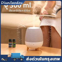 ระบบ Ultrasonic Humidifier สำหรับเครื่องกระจายกลิ่นอโรมาเพื่อเพิ่มความชื้นในน้ำมันหอมระเหย สร้างบรรยากาศอบอุ่นและสมบูรณ์แบบในห้อง