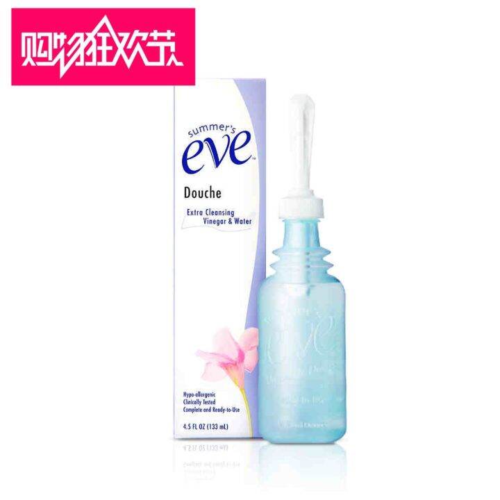 Xiayi vinegar water rinse solution 133ml female private parts care