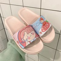 Women Summer Slippers Beach Slide Sandals Flip Flops Cartoon Maiden Soft Sole Comfort Ladies Girls Bathroom Shoes