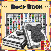 ตัวต่อ 6301 BEAR BOOK เเบร์ บุ๊ค สมุดเเบบริค มีมินิฟิกเกอร์ 52 ตัว จำนวน 2,622 ชิ้น