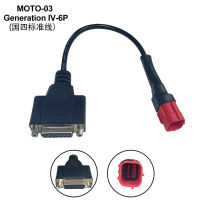 Lensent OBD CABEL เครื่องสแกนเนอร์ของแท้ Jag M100และ M100 PRO HONDA M100สายเคเบิล EURO5สำหรับ HONDA YAMAHA SUZUKU ฯลฯรุ่นใหม่