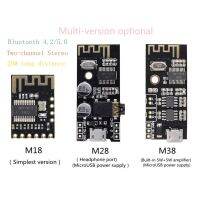 MH-MX8 Wireless Bluetooth MP3 Audio Receiver board BLT 4.2 mp3 lossless decoder kit WATTY Electronics