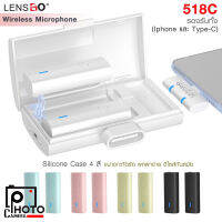 LENSGO 518C WIRELESS LAVALIER MICROPHONE FOR SMART PHONE TYPE-C / LIGHTING ไมโครโฟน​ไร้สาย