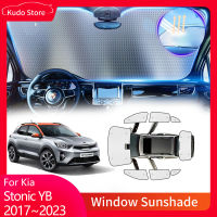 Full Cover Sunshades สำหรับ Kia Stonic YB GT-Line 2017 ~ 2023รถหน้าต่างด้านหน้ากระจกผ้าม่านด้านหลัง Sun Visor อุปกรณ์เสริม