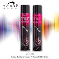 Dcash Mouing Hair Spray สเปรย์จัดแต่งทรงผม สเปรย์จัดแต่งทรงผมชนิดแข็งพิเศษ Number 30 Strong And Hard Hold 320ml (2 ชิ้น)